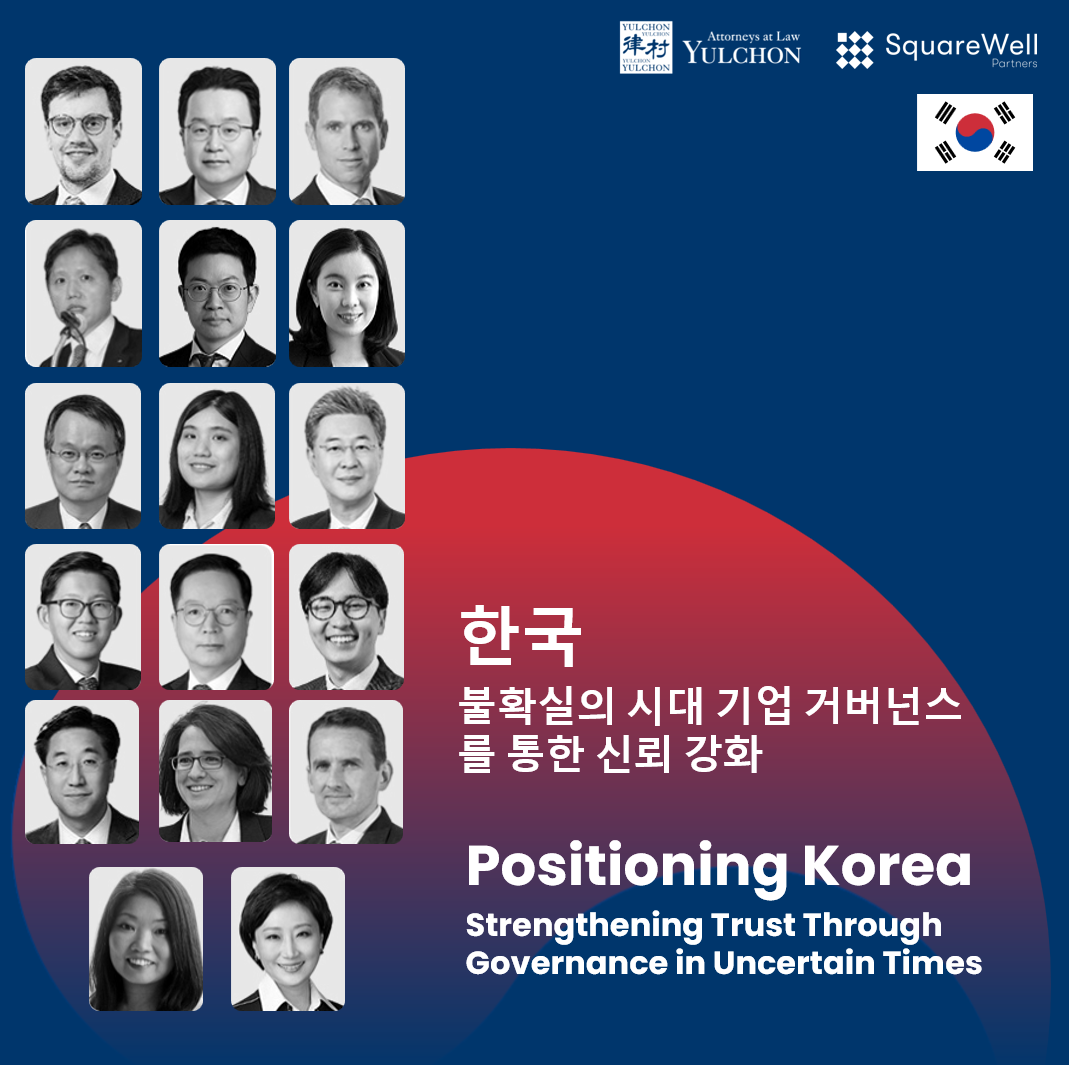 Positioning Korea