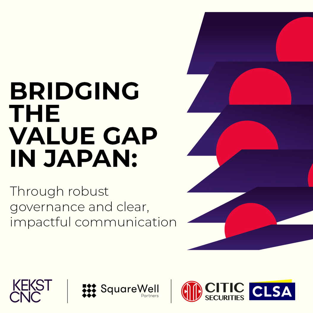 2025 Investor Survey Report Reception (London, UK)