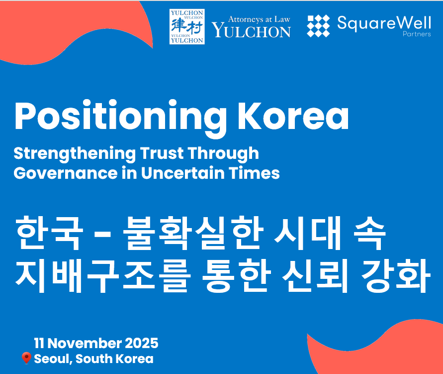 Positioning Korea